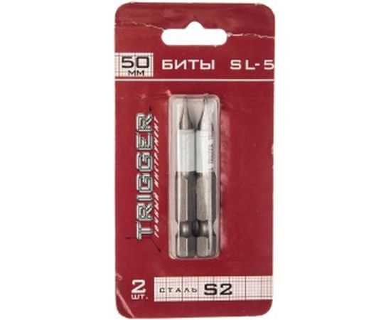 Биты ПРОФИ (2 шт; SL5; 50 мм) ТРИГГЕР 84974 тов-151825 – изображение 2
