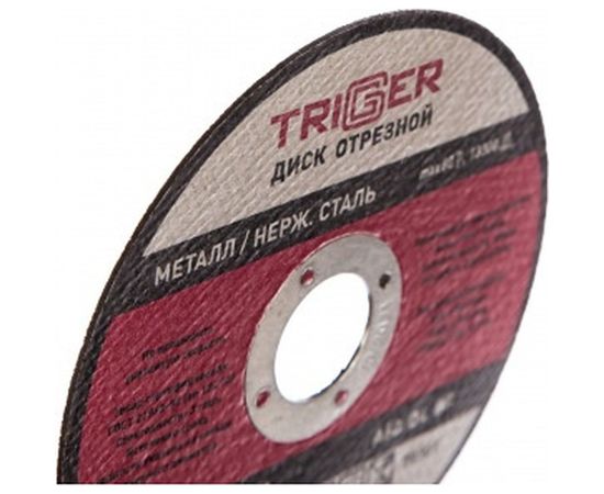 Диск отрезной по металлу и нержавеющей стали (115х1.0х22.2 мм) ТРИГГЕР 70301 тов-157519 – изображение 2