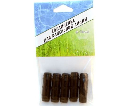 Ремонтное соединение для капельной линии Профитт 16 мм, 5 шт. 8306160 – изображение 3