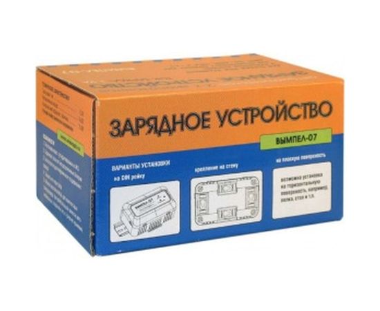 Зарядное устройство Вымпел 07 2006 – изображение 4