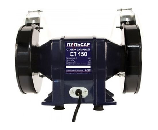 Станок точило ПУЛЬСАР СТ 150 791-356 – изображение 4
