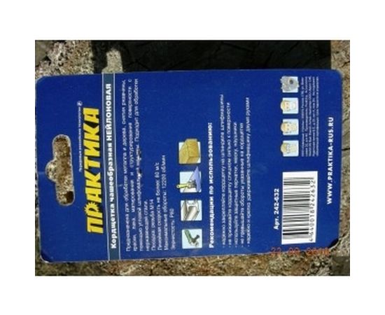 Кордщетка чашеобразная абразивная (65 мм; М14) ПРАКТИКА 242-632 – изображение 4