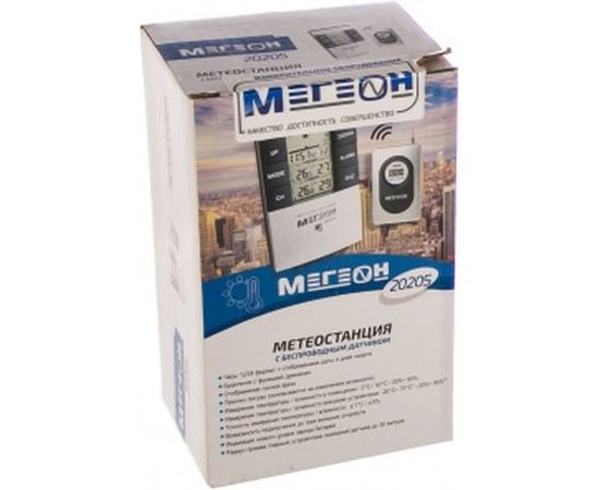 Метеостанция МЕГЕОН 20205 – изображение 5