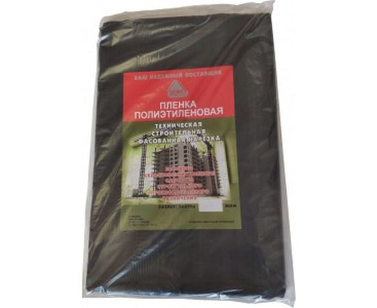Пленка полиэтиленовая техническая (200 мкм; 3х10 м) SDM 0962 