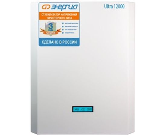 Тиристорный стабилизатор Энергия 12000 ВА Ultra Е0101-0105 