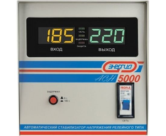 Cтабилизатор с цифровым дисплеем Энергия АСН-5000 Е0101-0114 