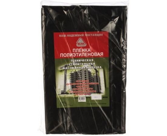 Пленка полиэтиленовая техническая (100 мкм; 3х10 м) SDM 0570 