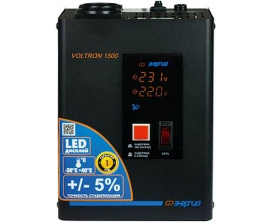 Cтабилизатор Энергия VOLTRON 5% - 1 500 Е0101-0155 