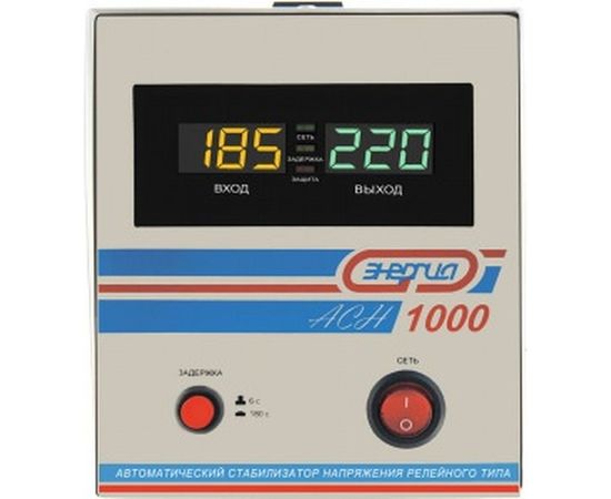 Cтабилизатор с цифровым дисплеем Энергия АСН-1000 Е0101-0124 