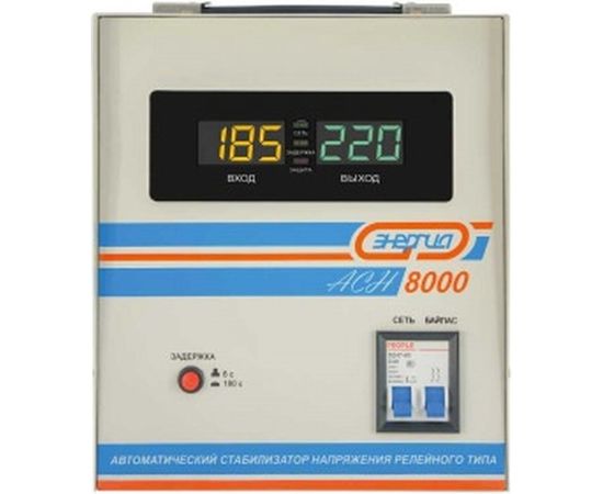 Cтабилизатор с цифровым дисплеем Энергия АСН-8000 Е0101-0115 