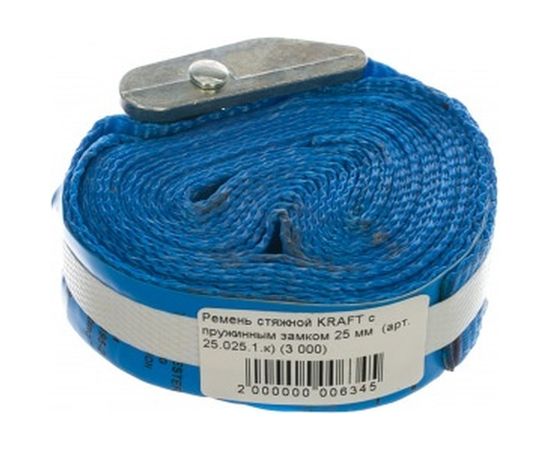 Стяжной ремень с пружинным замком 25 мм, 3м РОМЕК 25.025.1.к 2000000006345 