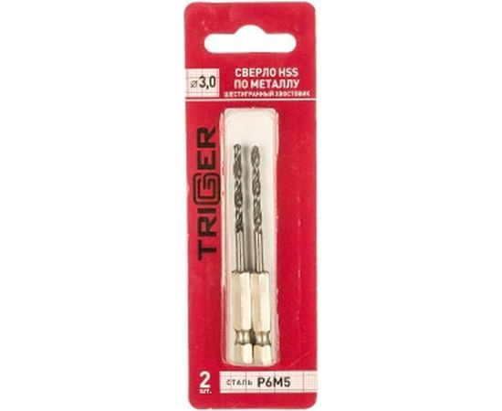 Сверло по металлу (2 шт; 3х81х33 мм; Р6М5) ТРИГГЕР 73430 тов-147790 