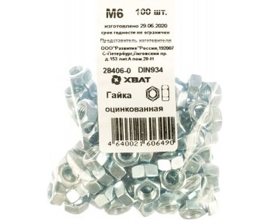 Гайка Хортъ оцинкованная М6 100 шт DIN 934 28406-0 