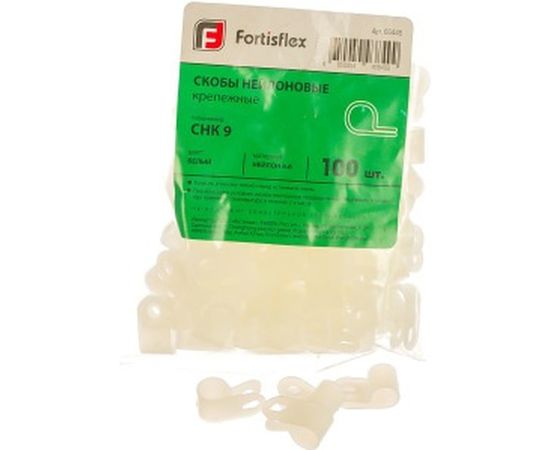 Нейлоновая скоба FORTISFLEX СНК 9 белый 100шт 66446 