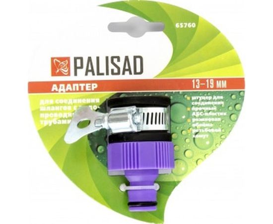 Пластмассовый адаптер Palisad 3/4" с внешним хомутом 65760 