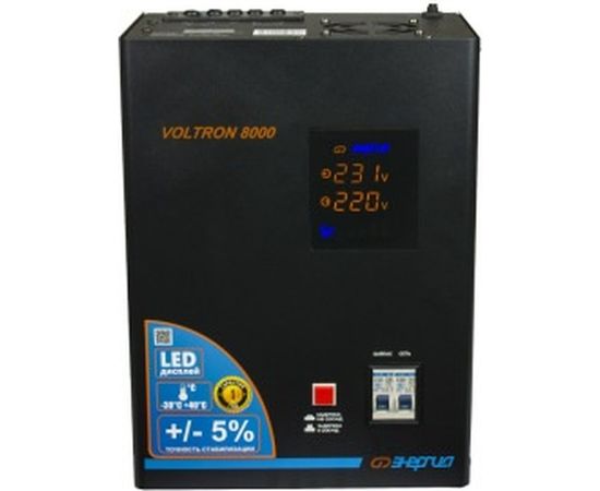 Cтабилизатор Энергия Voltron 8000 5% Е0101-0159 