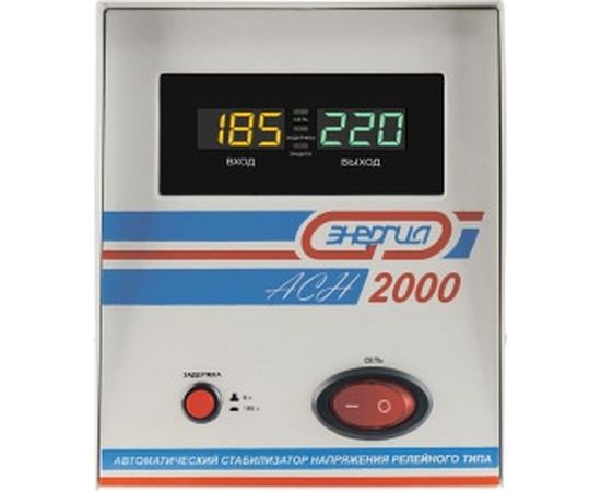 Cтабилизатор с цифровым дисплеем Энергия АСН-2000 Е0101-0113 