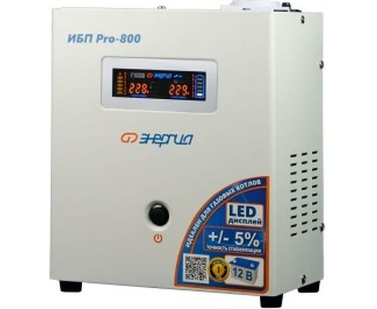 Источник бесперебойного питания 12V Энергия Pro- 800 Е0201-0028 