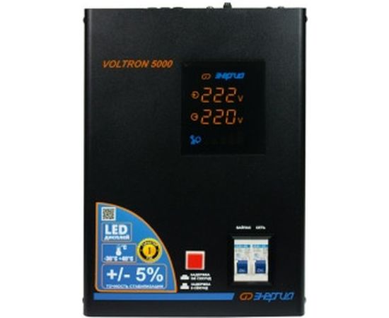 Cтабилизатор Энергия Voltron 5000 5% Е0101-0158 