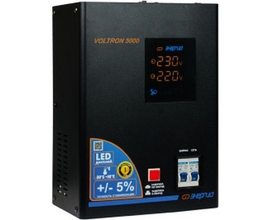 Cтабилизатор Энергия Voltron 5000 5% Е0101-0158 – изображение 2