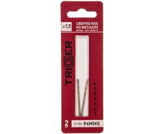Сверло по металлу КОБАЛЬТ (2 шт; 1.5х40х18 мм; Р6М5К5) ТРИГГЕР 74215 тов-122256 – изображение 2