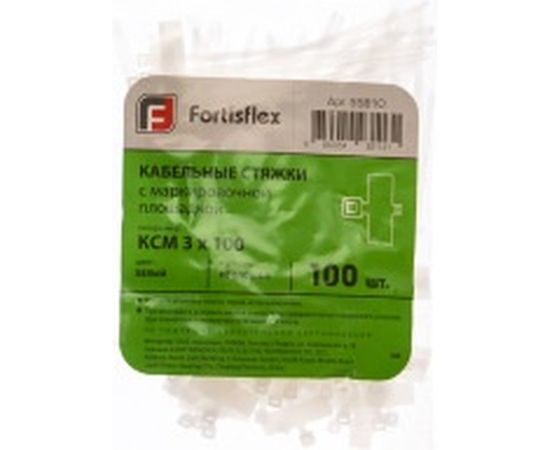 Нейлоновые маркировочные стяжки FORTISFLEX КСМ 3х100 белый 100 штук 55810 – изображение 2