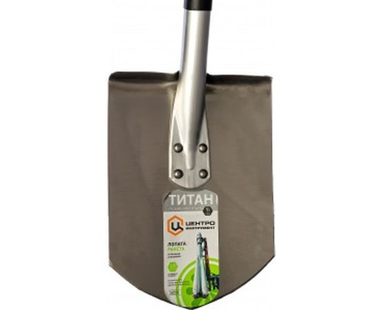 Титановая лопата Центроинструмент Ракета 1101-Ч – изображение 2