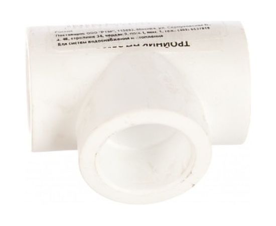 Тройник РОСТерм ПП D25х25х25 – изображение 2