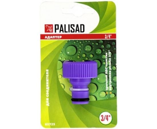 Адаптер внешний пластмассовый 3/4" PALISAD 65725 – изображение 2
