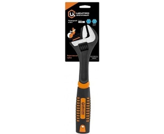 Разводной ключ с переставной губкой 150 мм Центроинструмент 1352 – изображение 2