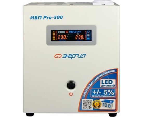 ИБП (блок бесперебойного питания) Энергия Pro-500 12V Е0201-0027 – изображение 2