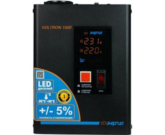 Cтабилизатор Энергия VOLTRON 5% - 1 500 Е0101-0155 – изображение 2