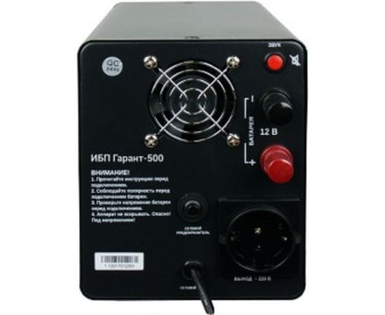 ИБП Энергия Гарант- 500 Е0201-0038 – изображение 2