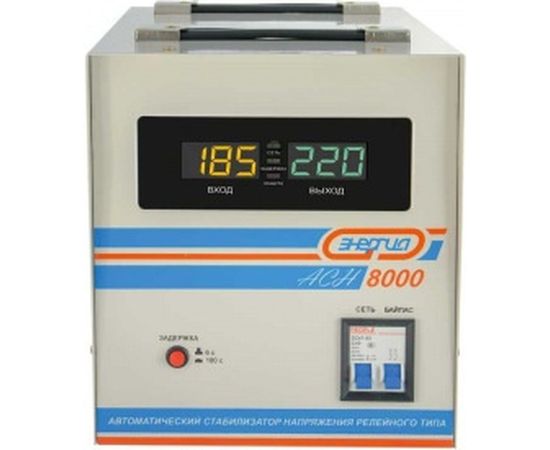 Cтабилизатор с цифровым дисплеем Энергия АСН-8000 Е0101-0115 – изображение 2