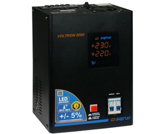 Cтабилизатор Энергия Voltron 5000 5% Е0101-0158 – изображение 3