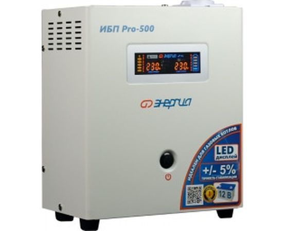 ИБП (блок бесперебойного питания) Энергия Pro-500 12V Е0201-0027 – изображение 3