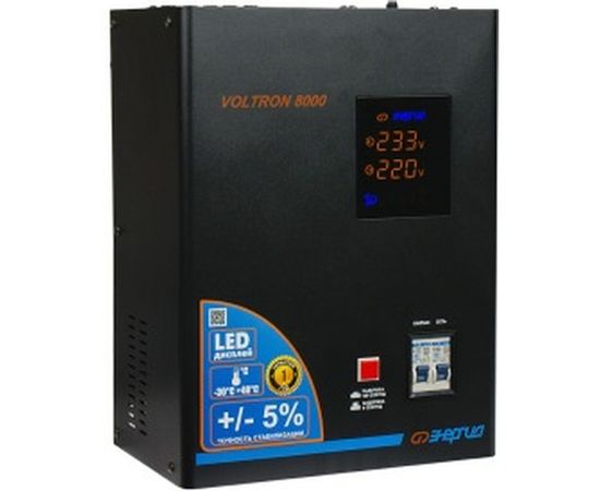 Cтабилизатор Энергия Voltron 8000 5% Е0101-0159 – изображение 3