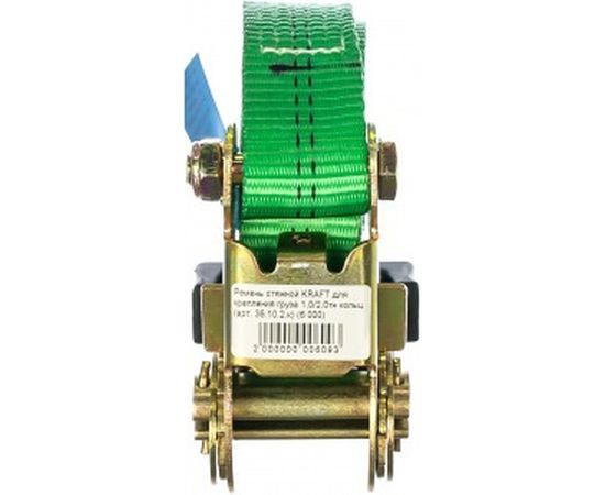 Стяжной ремень для крепления груза 6м, 1,0/2,0тн кольцевой РОМЕК 35.10.2.к 2000000006093 – изображение 3