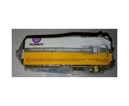 Стяжной ремень для крепления груза 4м, 0,4/0,8 т кольцевой РОМЕК 25.04.1.к 2000000005539 – изображение 4
