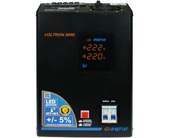 Cтабилизатор Энергия Voltron 5000 5% Е0101-0158 – изображение 4