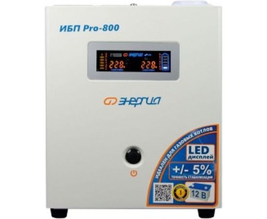 Источник бесперебойного питания 12V Энергия Pro- 800 Е0201-0028 – изображение 4