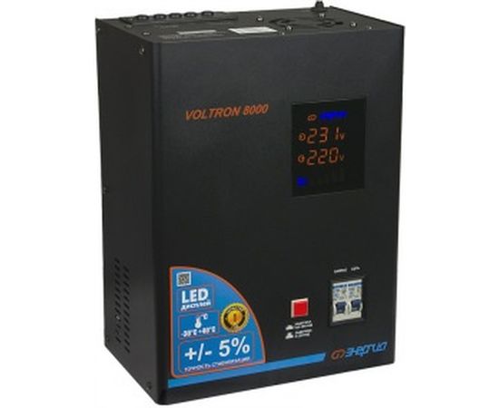 Cтабилизатор Энергия Voltron 8000 5% Е0101-0159 – изображение 4