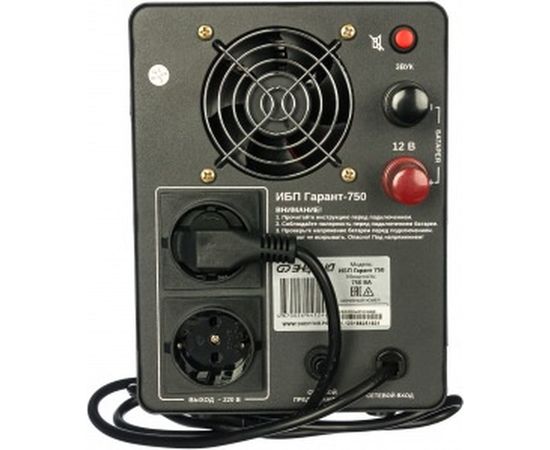 ИБП (12В 750 ВА) Энергия Гарант 750 Е0201-0039 – изображение 4