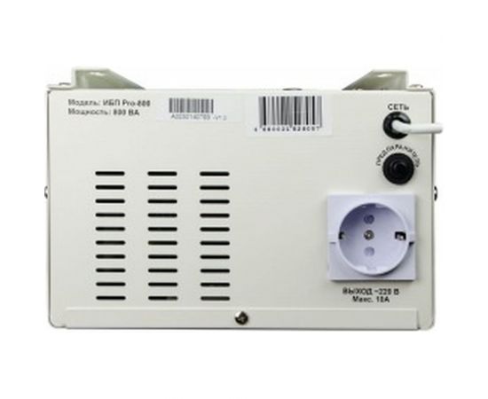 Источник бесперебойного питания 12V Энергия Pro- 800 Е0201-0028 – изображение 5