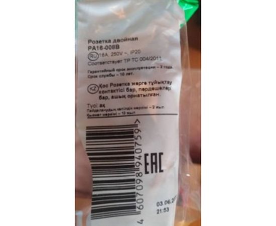 Двухместная розетка Schneider Electric ОП Этюд 16А защ. шторки, с заземлением, белая PA16-008B – изображение 5