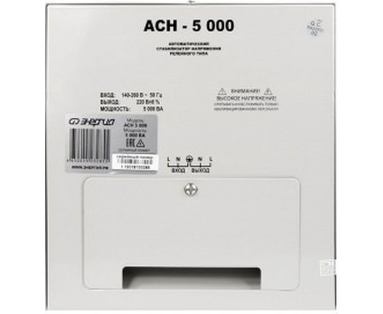 Cтабилизатор с цифровым дисплеем Энергия АСН-5000 Е0101-0114 – изображение 6