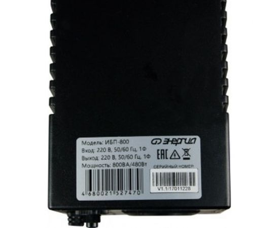 Источник бесперебойного питания Энергия ИБП 800 Е0201-0023 – изображение 7