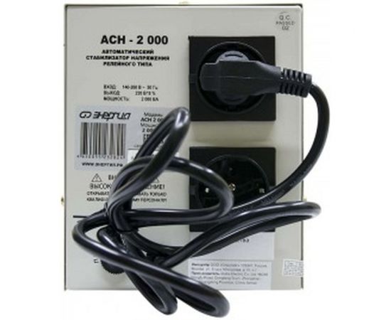 Cтабилизатор с цифровым дисплеем Энергия АСН-2000 Е0101-0113 – изображение 7