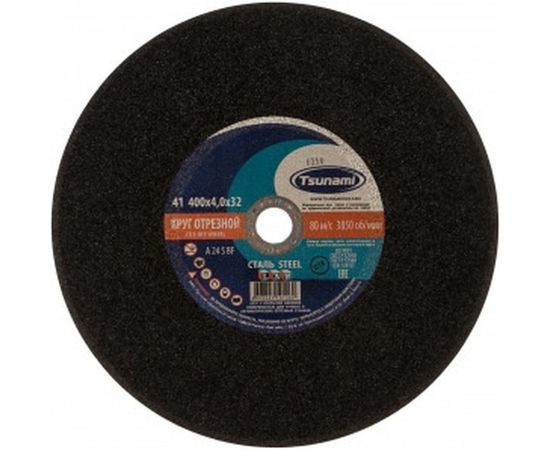 Круг отрезной по металлу (400х4х32 мм, A 24 S BF 80) Tsunami D16104004032100 