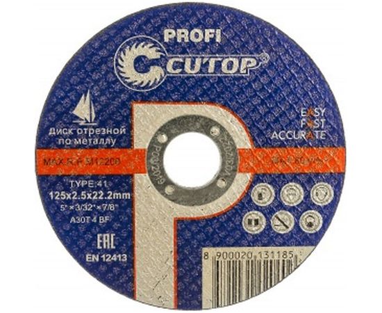 Диск отрезной по металлу T41 (125х22.2 мм) для УШМ CUTOP 12525 
